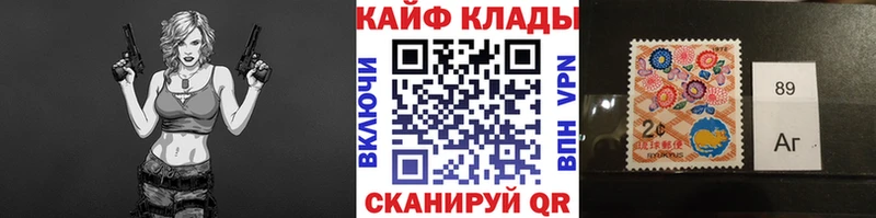 Наркошоп купить A PVP  Галлюциногенные грибы  ГАШ  Бошки Шишки  Cocaine  Мефедрон  Красногорск