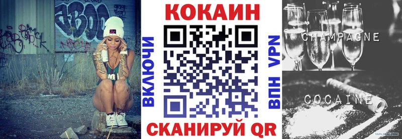 КОКАИН Колумбийский  Купить закладки  Красногорск 