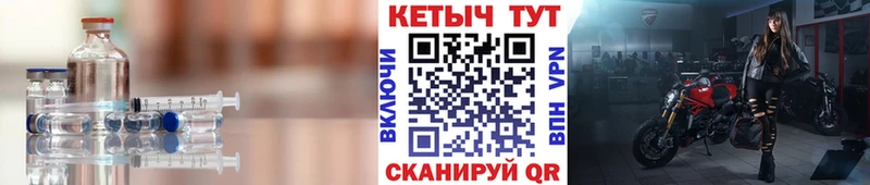 Купить  Красногорск  КЕТАМИН VHQ 