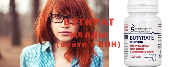 apvp Рославль