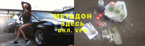 молекула духа Протвино