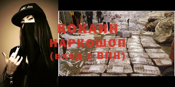 скорость mdpv Пролетарск