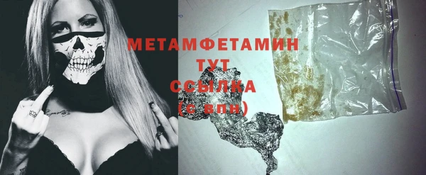 apvp Рославль