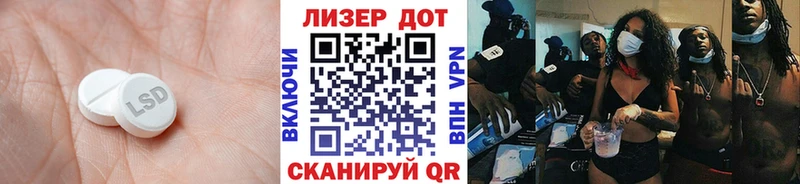 Лсд 25 экстази кислота  Купить закладки  Красногорск 