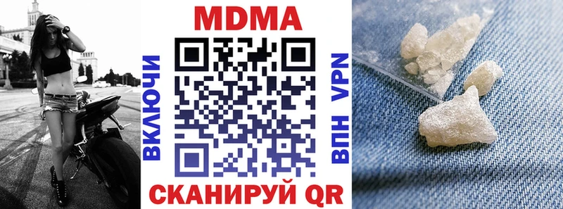 Купить закладки  Красногорск  МДМА молли 