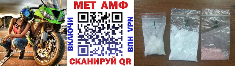 Метамфетамин мет  Купить закладки  Красногорск 