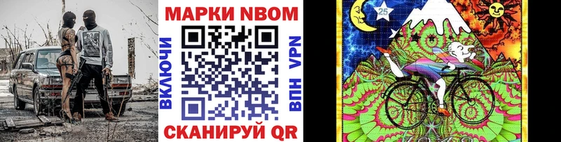 Купить закладки  Красногорск  Марки 25I-NBOMe 1,8мг 