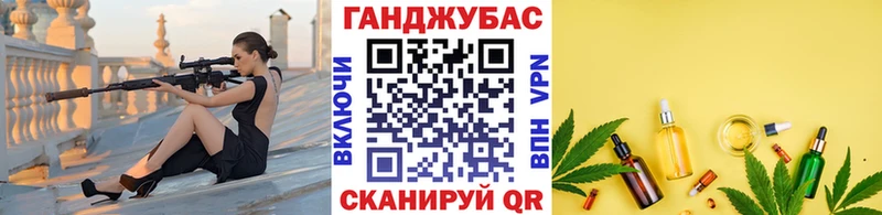 Канабис MAZAR  Купить  Красногорск